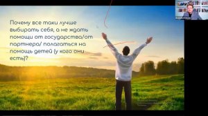 Когда нам 25, почти все зависит только от нас  А как быть после 40 ка