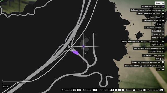 GTA V ГДЕ НАЙТИ БОЕВОЙ ВЕРТОЛЕТ BUZZARD БАЗАРД БЕЗ ПРОБЛЕМ И КОПОВ В НАЧАЛЕ