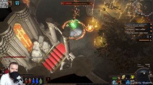 PATH OF EXILE - 5 АКТ