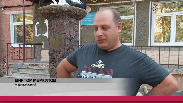 С рождением пятого ребенка поздравили семью Меркуловых смотреть онлайн