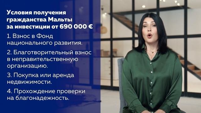Где проще получить гражданство?