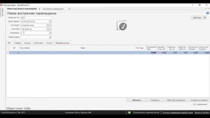 #9 Внутреннее перемещение  Обучение iiko