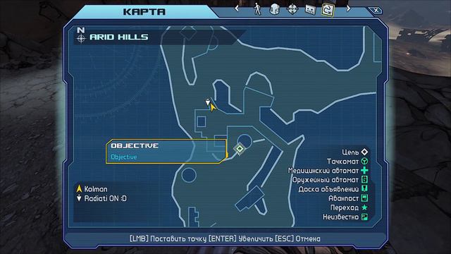 Borderlands (Кооп) Прохождение. Часть 4. ВЫЖИВАЕМ НА ПАНДОРЕ смотреть онлайн