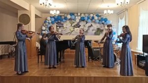 С. Джоплин "Регтайм" Ансамбль скрипачей "Арпеджио"