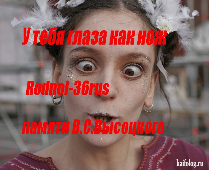 В.С.Высоцкий "У тебя глаза как нож" смотреть онлайн