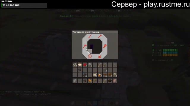 Выживаем на Rust сервере в Minecraft / RustMe смотреть онлайн