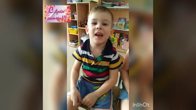 С праздником, дорогие мамочки! Мы вас всех очень любим ? смотреть онлайн