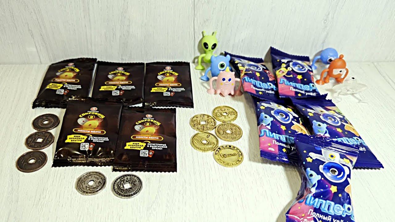 Пятерочка Магазин Сокровищ 2 против Лента Липперы 2 смотреть онлайн