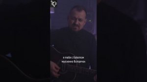 Новая аранжировка песни "Дым", сделала её новой. Алексей Петрухин.#алексейпетрухин #петрухин