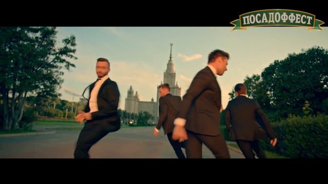 8 марта. Посадоффест смотреть онлайн