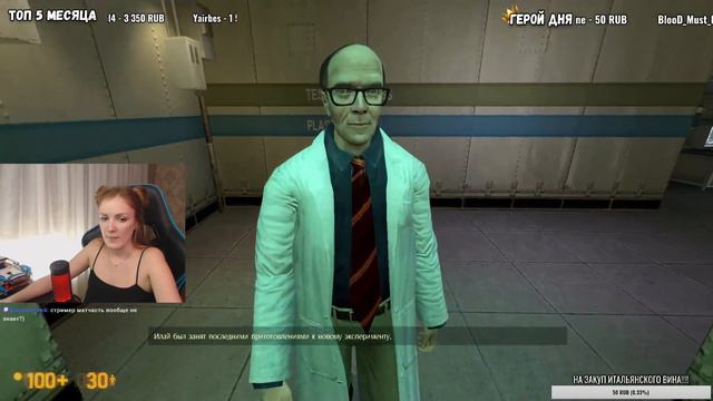 #1 Начало конца. Добро пожаловать в Black Mesa - ПРОХОЖДЕНИЕ  Black Mesa