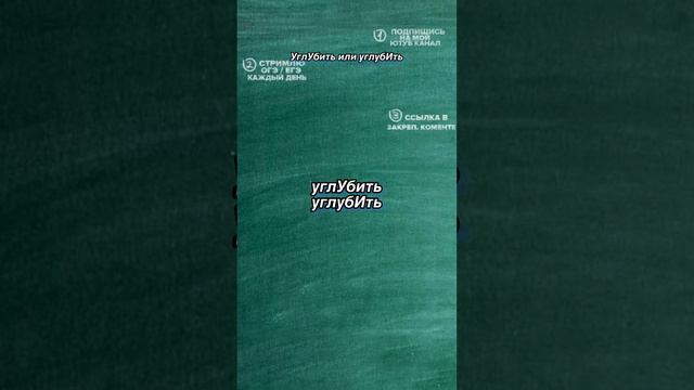 Ударения в которых ты допускаешь ошибки в ОГЭ и ЕГЭ. Полина Гагарина - онлайн школа EXAMhack