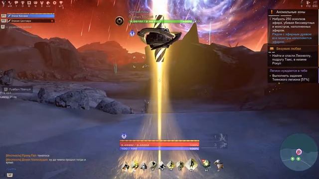 [Skyforge] Гайд по сбору метеоритов