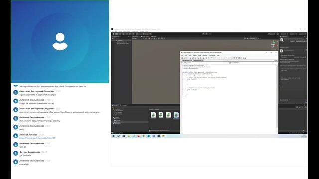 Разработка приложения виртуальной реальности с использованием Unity 29.11.2023 (часть 2)