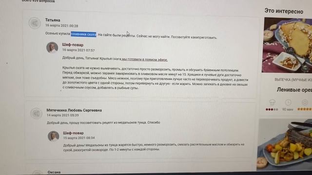 Интернет магазин Деликатеска.ру. Доставка любых продуктов и деликатесов.