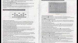 инструкция shivaki-430