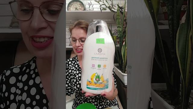 Любі мої 1- а частина замовлення Лівеста. Я знайомлюся з новою продукцією. Приємного перегляду, мир смотреть онлайн