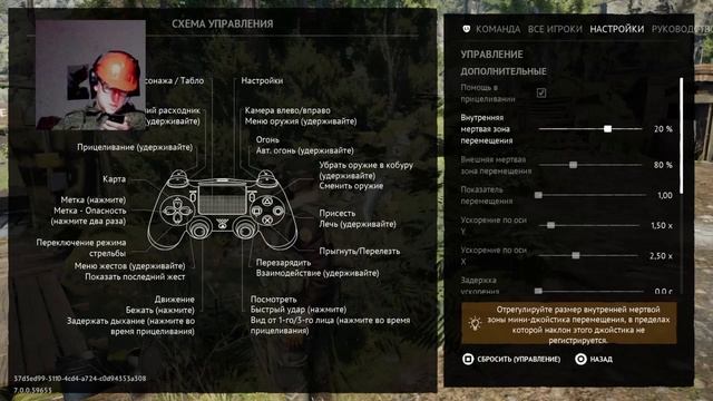 VIGOR - Вигор PS4 ?НАСТРОЙКИ ЧУВСТВИТЕЛЬНОСТИ ?НОВИЧКАМ?ГАЙД SEASON 9