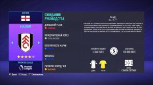 ? КАК МЕНЯТЬ КОМАНДЫ В КАРЬЕРЕ ТРЕНЕРА? | СМЕНА ЛИГИ ДЛЯ КОМАНДЫ В FIFA | ТУТОРИАЛ FIFA 22