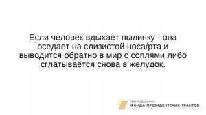 Как передается туберкулез?