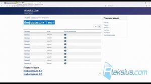 Категории Джумла 4. Создание, настройка и вывод категорий
