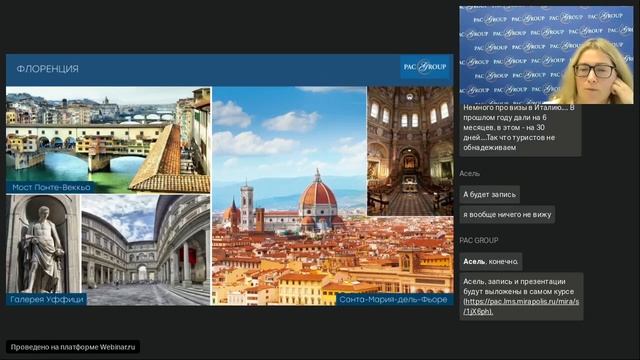 Италия. Экскурсионные туры. Адриатика, Венецианская Ривьера смотреть онлайн
