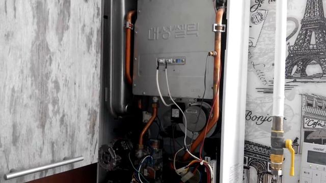 ARDERIA. Газовый котел Ардерия. смотреть онлайн