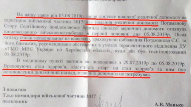 БЕСПРЕДЕЛ ВОЕНКОМАТОВ В ХАРЬКОВЕ смотреть онлайн