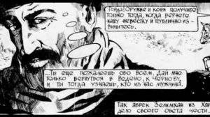 Петрович и Патапум. Обзор книжной серии.