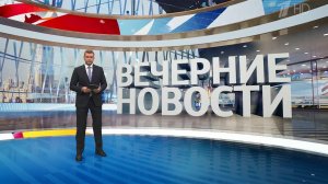 Выпуск новостей в 18:00 от 29.05.2023