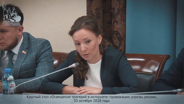 «Необходимо формировать у детей запрос на позитивный контент» - Анна Кузнецова смотреть онлайн