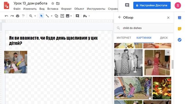 уроки в Goolge рисование для младших детей смотреть онлайн