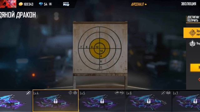 ЧТО??? КАК ЭТО??? (ВЫБИВАЮ ЛЕДЯНОЙ ДРАКОН) смотреть онлайн