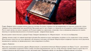 НЕКРОНОМИКОН - КНИГА МЁРТВЫХ