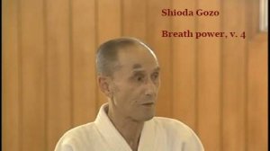 Сила дыхания Айкидо 4. Канчё-Сенсей Сиода Годзо