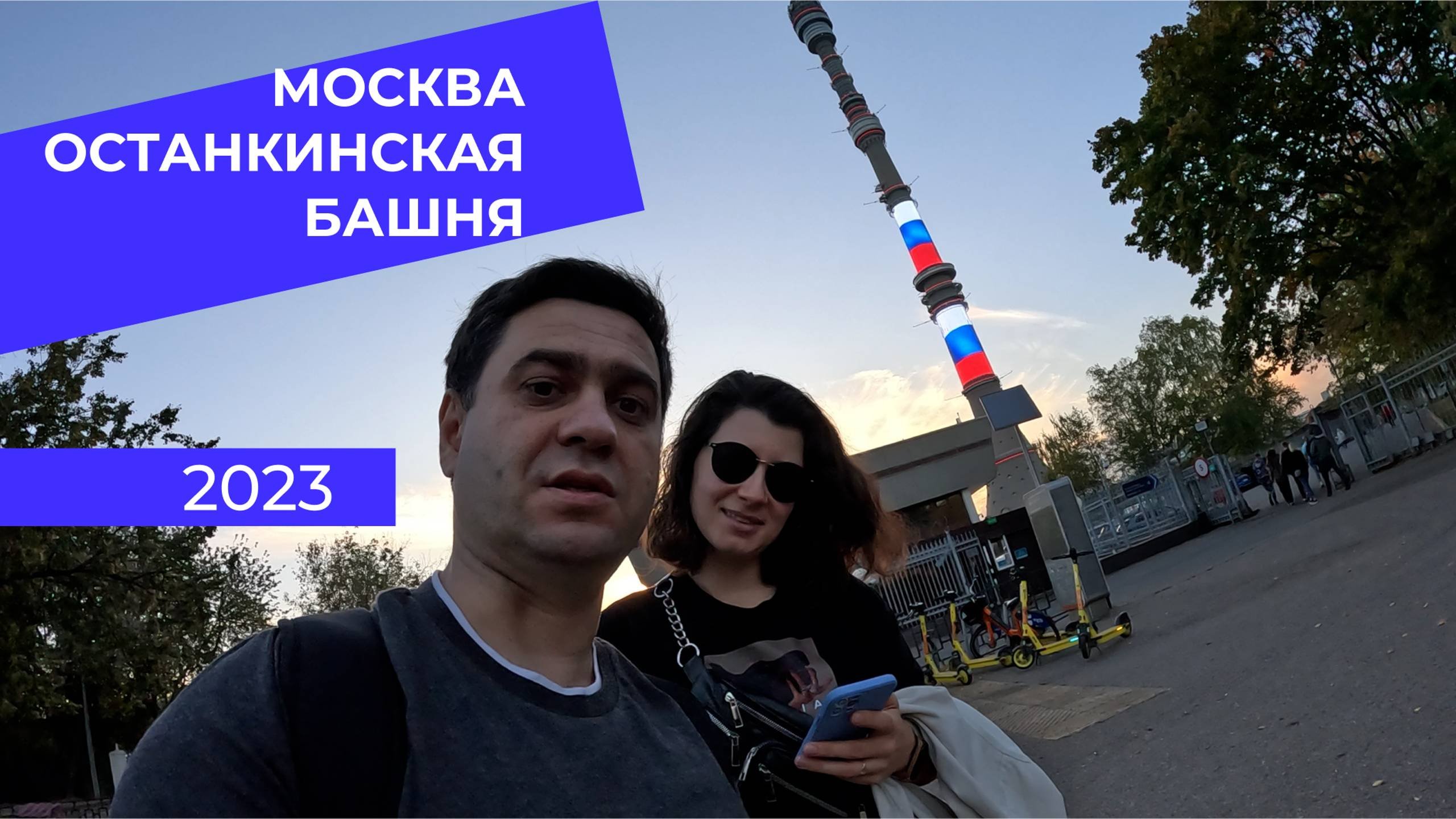 Экскурсия на Останкинскую башню. Взгляд изнутри.
