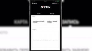 Скидочные карты в вашем смартфоне. Обзор приложения Stocard