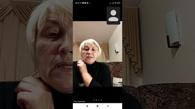 Эфирные масла от Essens. Аромадиагностика