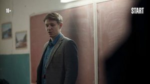 Крутая перемена - трейлер