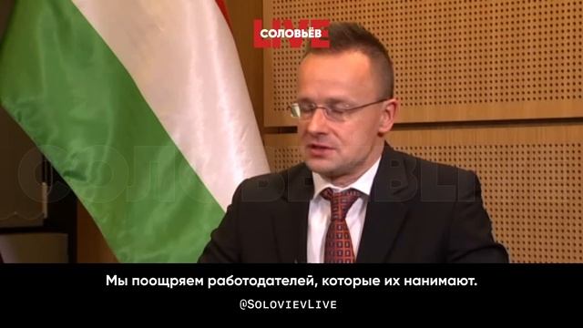 Глава МИД Венгрии: мы убеждены, что Украина нуждается не в оружии, а в мире