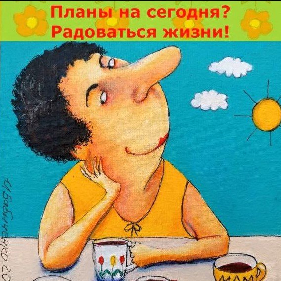 Если скажут, что ваш поезд ушел... Видео Любови Пахомовской