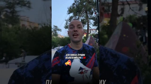3 Шага успеха на Авито