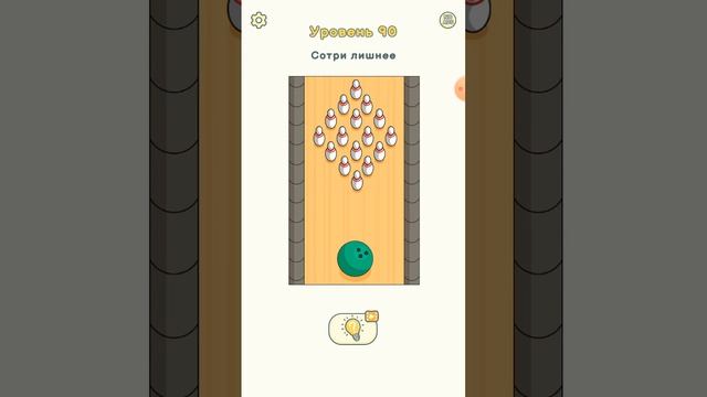 играю dop2 часть 3 смотреть онлайн