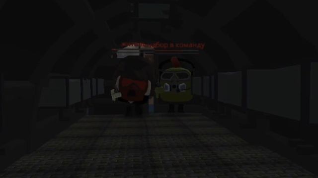 Хорор в чикен Ган (метро исход) смотреть онлайн