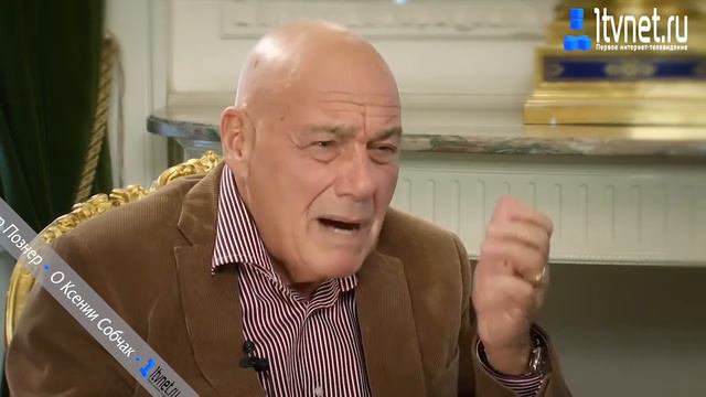 Познер и Собчак смотреть онлайн