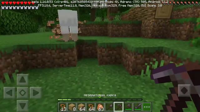 Прапавши  друг зашол в игру после 10 лет
