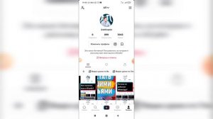 Как создать групповой чат в Тик Токе? Можно ли сделать беседу в Tik Tok?