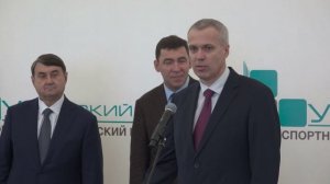 СвЖД открыла движение поездов к ТЛЦ «Уральский» в Екатеринбурге.mp4