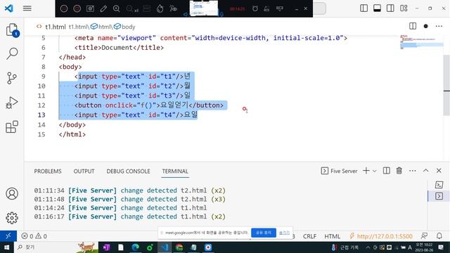 #신사임당 77기 22강 Javascript Date객체