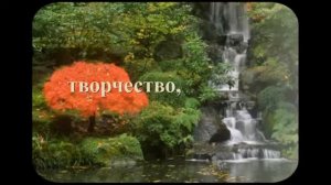 Дар внутреннего покоя